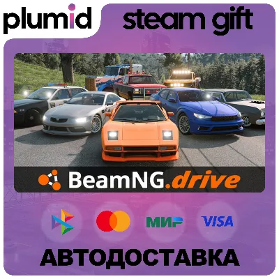BeamNG.drive Steam Gift / Россия + МИР / АВТО - irongamers.ru