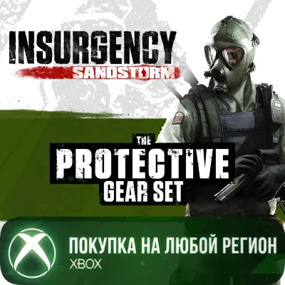 Insurgency: Sandstorm - Protective Gear Set XBOX На Любой Регион - irongamers.ru
