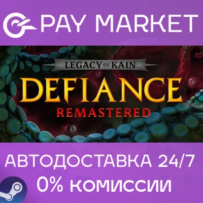 Legacy of Kain: Defiance Remastered Deluxe| АВТОДОСТАВКА [Россия Steam Gift] - irongamers.ru