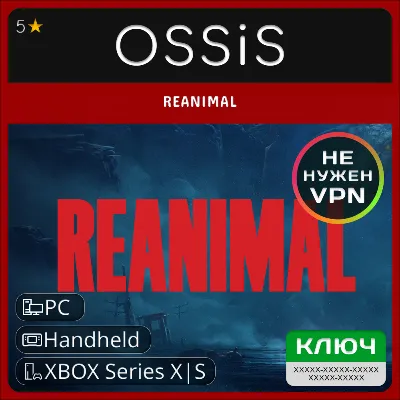 КЛЮЧ REANIMAL XBOX, Handheld, PC(не steam) Код - irongamers.ru