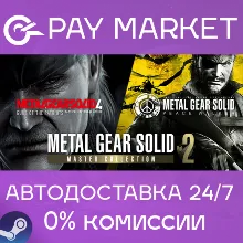 METAL GEAR SOLID: MASTER COLLECTION Vol.2 | АВТОДОСТАВКА СНГ*/TR/AR+ Steam Gift