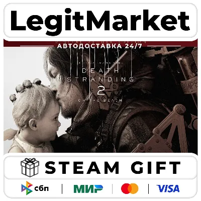 DEATH STRANDING 2: ON THE BEACH Digital Deluxe Edition / Steam АВТО / МИР - irongamers.ru