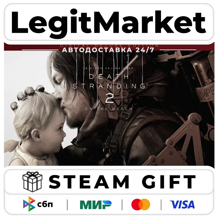 DEATH STRANDING 2: ON THE BEACH Digital Deluxe Edition · Steam АВТО · МИР