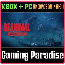 REANIMAL - DIGITAL DELUXE EDITION XBOX SERIES S|X + PC (WIN) КЛЮЧ/КОД
