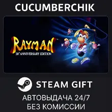 Rayman: 30th Anniversary Edition STEAM GIFT AUTO RU+МИР