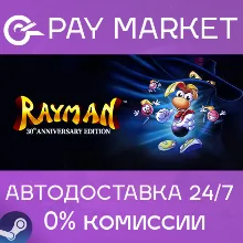 Rayman: 30th Anniversary Edition | АВТОДОСТАВКА [Россия Steam Gift]