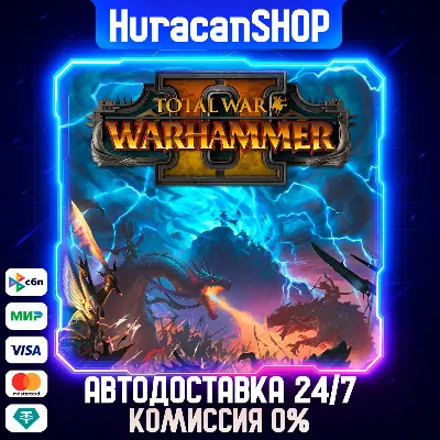 Total War: WARHAMMER II Авто МИР - irongamers.ru