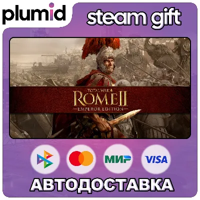 Total War: ROME II - Emperor Edition Steam Gift / Россия + МИР / АВТО