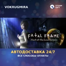 FATAL FRAME / PROJECT ZERO: Mask of the Lunar Eclipse | Steam Gift | Автодоставка
