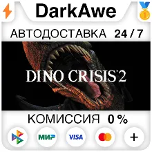 Dino Crisis 2 STEAM•RU АВТОДОСТАВКА 0%
