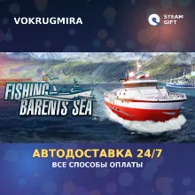 Fishing: Barents Sea | Steam Gift | Автодоставка