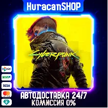 Cyberpunk 2077 Авто МИР