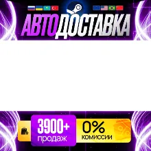 [ АВТО 24/7 ] ПРЕДЗАКАЗ DEATH STRANDING 2: ON THE BEACH Steam GIFT [ ВСЕ РЕГИОНЫ ]