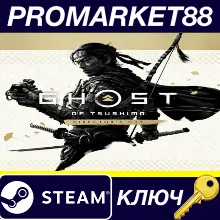 Ghost of Tsushima Director's Cut APAC Steam КЛЮЧ