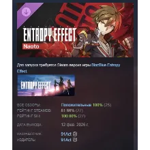 BlazBlue Entropy Effect - Набор «Наото» DLC АВТОДОСТАВКА STEAM РОССИЯ