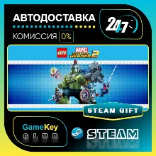LEGO Marvel Super Heroes 2 Deluxe Edition / STEAM GIFT / Выбор стран