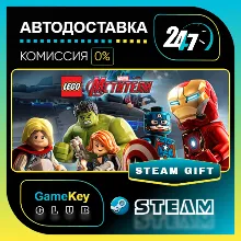 LEGO Marvel's Avengers / STEAM GIFT / Выбор стран