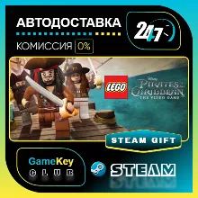 LEGO Pirates of the Caribbean The Video Game / STEAM GIFT / Выбор стран
