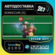 LEGO - The Hobbit / STEAM GIFT / Выбор стран