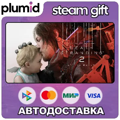 DEATH STRANDING 2: ON THE BEACH Steam Gift / МИР / АВТО - irongamers.ru