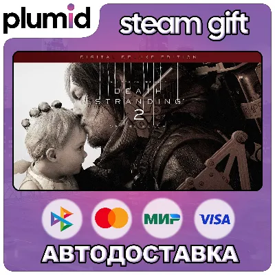 DEATH STRANDING 2: ON THE BEACH - Digital Deluxe Edition Steam Gift / МИР / АВТО - irongamers.ru