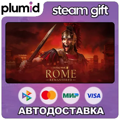 Total War: ROME REMASTERED Steam Gift / Россия + МИР / АВТО