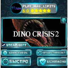 Dino Crisis 2 *RU/BY/UA/СНГ Steam Auto