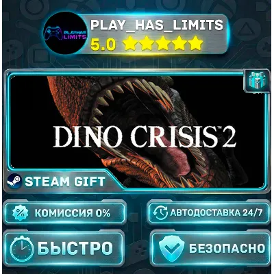Dino Crisis 2 *RU/BY/UA/СНГ Steam Auto - irongamers.ru