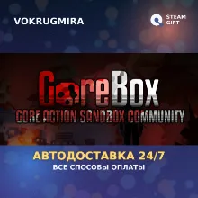GoreBox | Steam Gift | Автодоставка