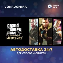 Grand Theft Auto IV: The Complete Edition | Steam Gift | Автодоставка