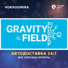 Gravity Field | Steam Gift | Автодоставка