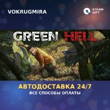 Green Hell - Anniversary Edition | Steam Gift | Автодоставка