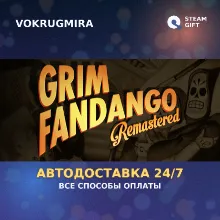 Grim Fandango Remastered | Steam Gift | Автодоставка