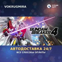 GUNDAM BREAKER 4 Ultimate Edition | Steam Gift | Автодоставка