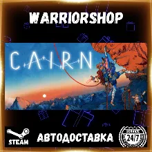Cairn Выбор Региона Стим STEAM GIFT АВТО 24/7 ГАРАНТИЯ