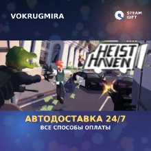 Heist Haven | Steam Gift | Автодоставка