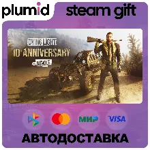 Dying Light: Definitive 10th Anniversary Edition Steam Gift / Россия + МИР / АВТО