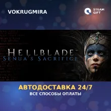 Hellblade: Senua's Sacrifice | Steam Gift | Автодоставка