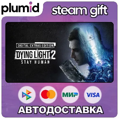 Dying Light 2: Stay Human Digital Extras Edition Steam Gift / Россия + МИР / АВТО - irongamers.ru