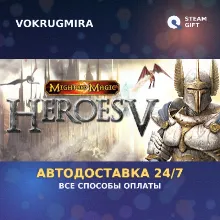 Heroes of Might & Magic™ V | Steam Gift | Автодоставка