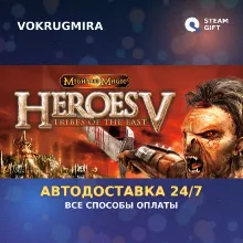 Heroes of Might and Magic® V: Tribes of the East | Steam Gift | Автодоставка