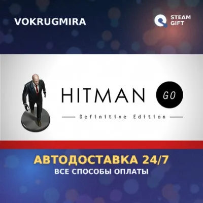 Hitman GO | Steam Gift | Автодоставка - irongamers.ru