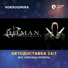 Hitman Contracts | Steam Gift | Автодоставка