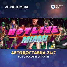 Hotline Miami | Steam Gift | Автодоставка