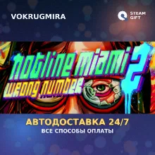 Hotline Miami 2: Wrong Number - Digital Special Edition | Steam Gift | Автодоставк