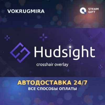 HudSight | Steam Gift | Автодоставка - irongamers.ru
