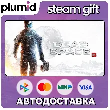 АВТО DEAD SPACE (2008) \ STEAM ПОДАРКОМ ДЛЯ KZ | UA | CIS 24/7 - irongamers.ru