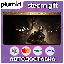 Dead Space (2023) Remake Deluxe Steam Gift / Россия + МИР / АВТО