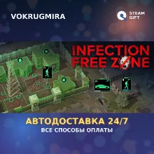 Infection Free Zone | Steam Gift | Автодоставка