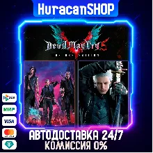 Devil May Cry 5 Deluxe + Vergil Авто МИР